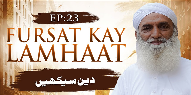 Fursat Kay Lamhaat Ep 23